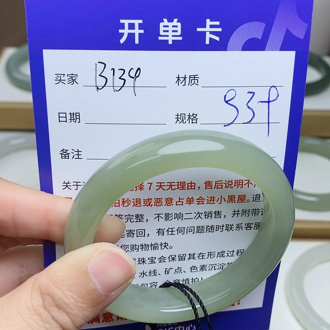 未镶嵌手镯和田玉mz