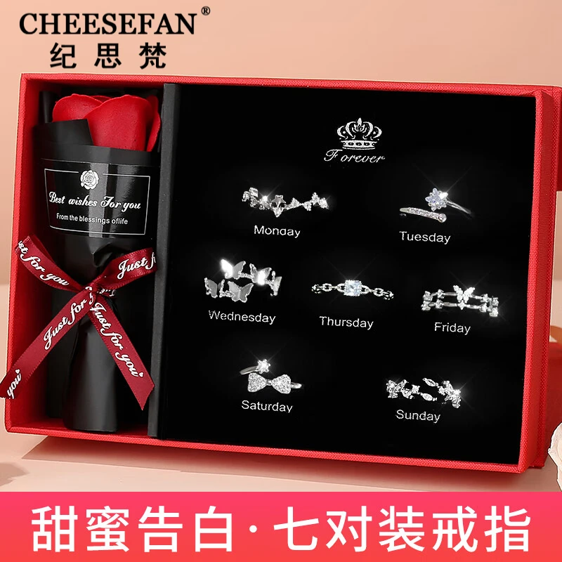 纪思梵轻奢一周耳钉女士耳坠首饰圣诞纪念日生日礼物送女友老婆