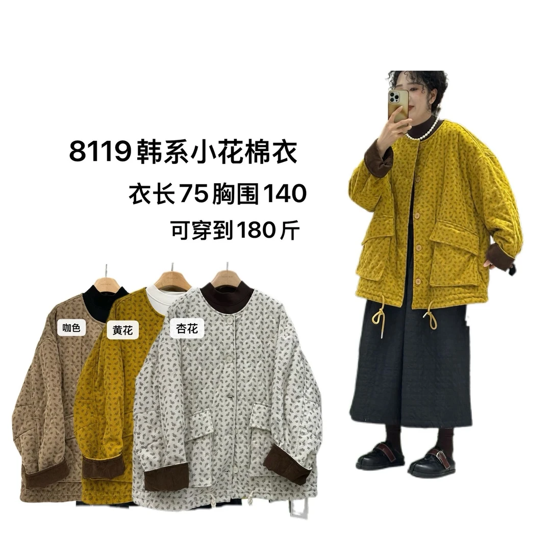 【吖吖家】8119韩系小花棉衣