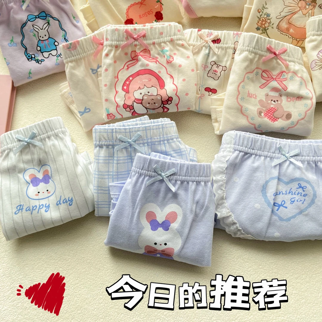 梵米蒂2025可爱亲肤柔软透气平角裤儿童内裤4条装0127
