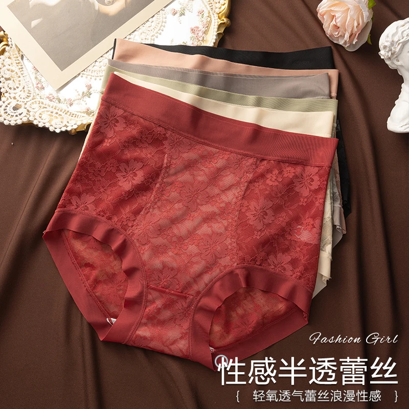 新品蕾丝高腰女士内裤透气收腹提臀裤加长内档包臀大码内裤舒适