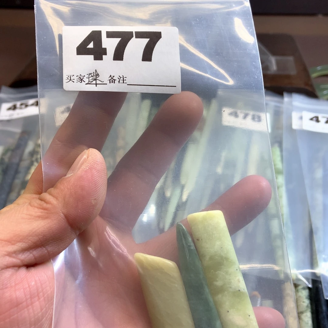 透闪石-蛇纹石玉发饰未镶嵌珠**改