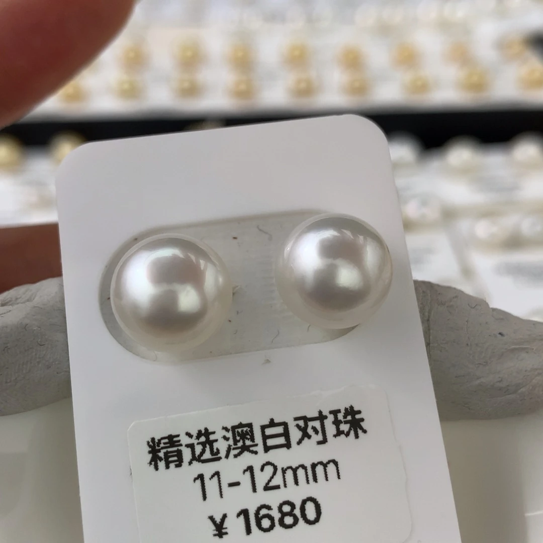 未镶嵌海水珍珠裸珠
