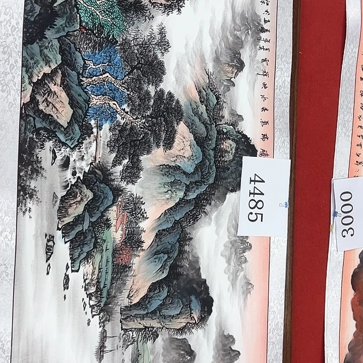 国画新年快乐新号加油