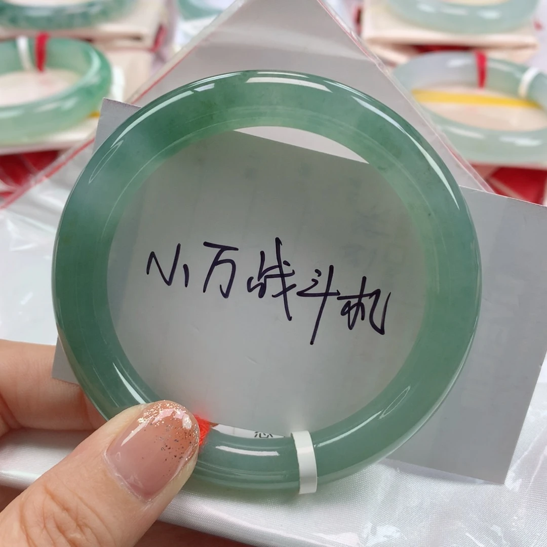 未镶嵌手镯翡翠缅甸天然翡翠57圈