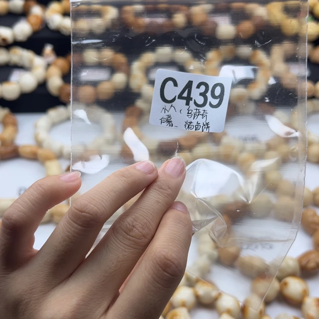 吊坠白玉菩提亦**?4个