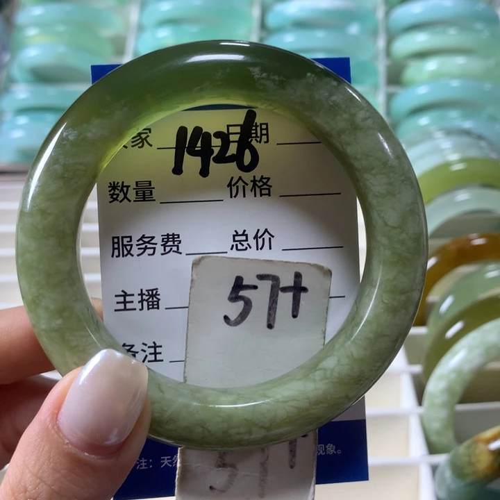 蛇纹石玉未镶嵌手镯1426