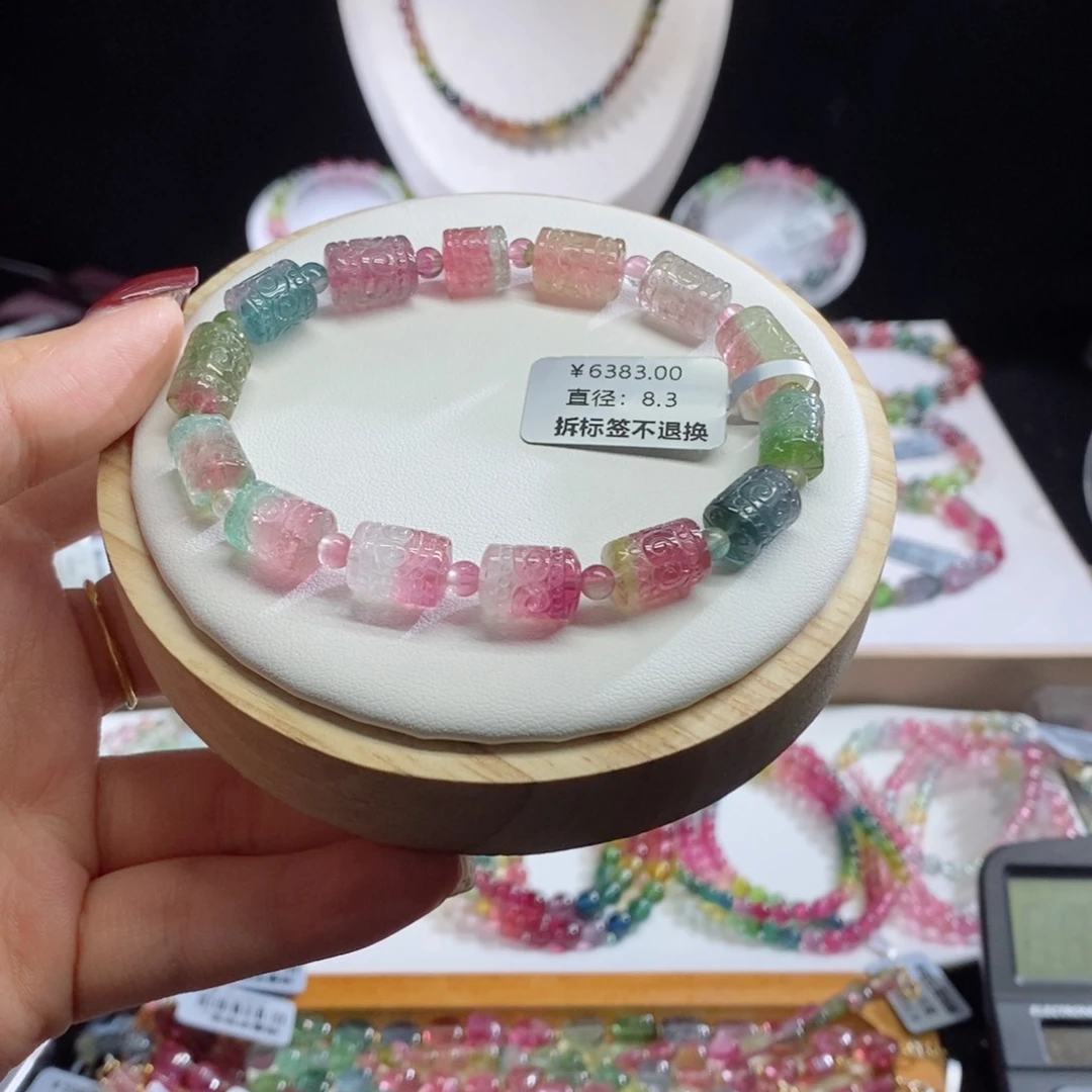 碧玺手链未镶嵌西瓜回纹