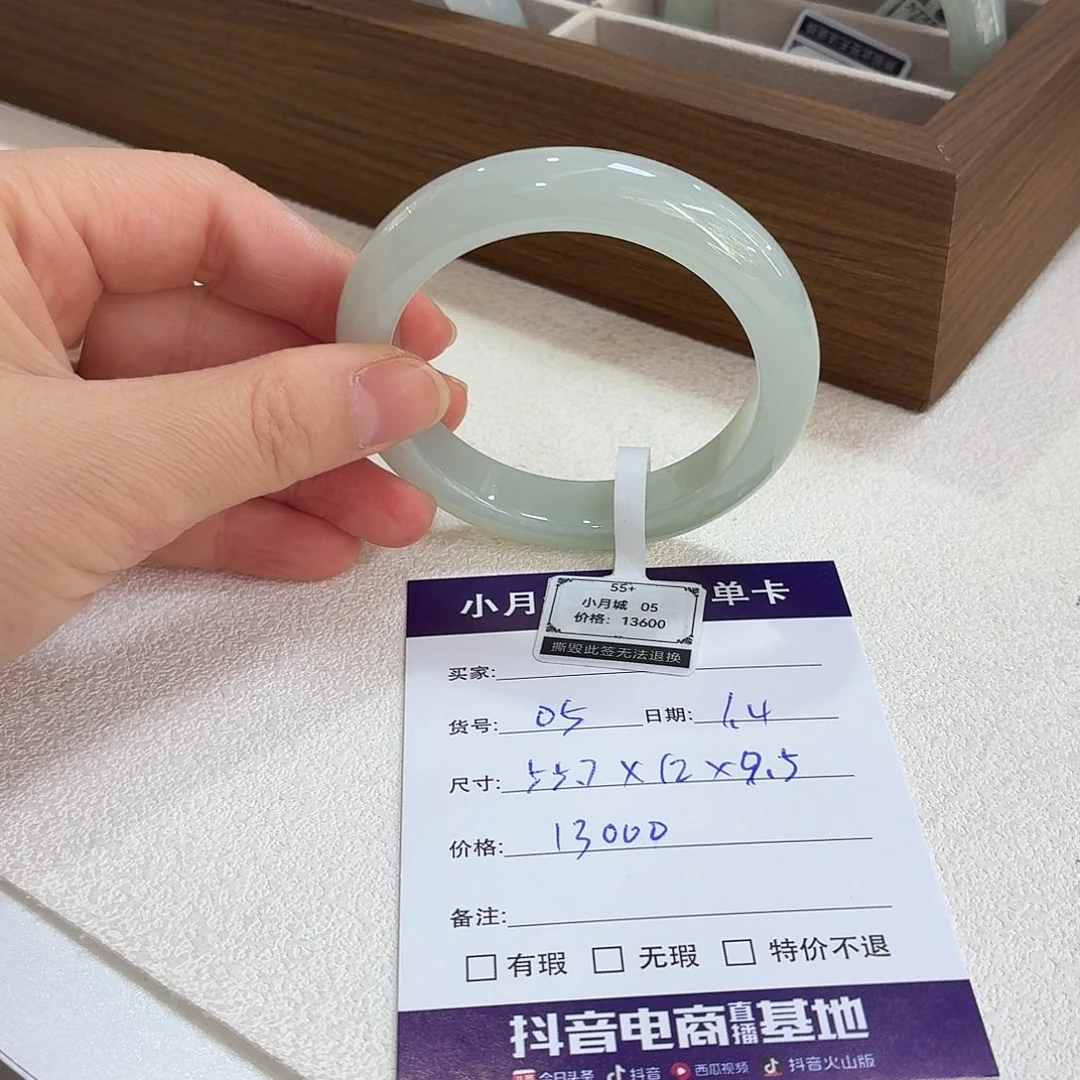 翡翠未镶嵌手镯天然翡翠手镯