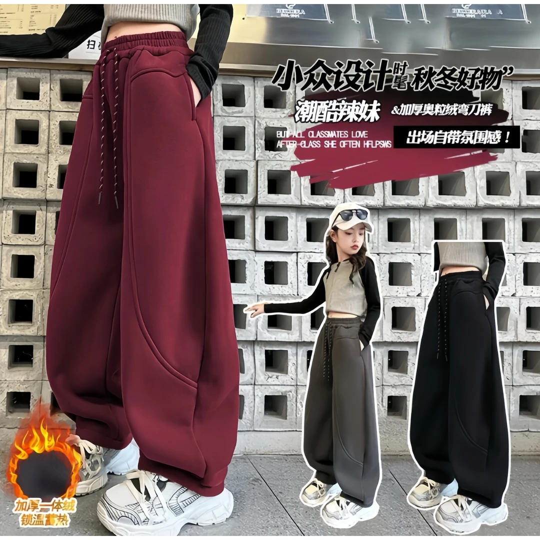 女童裤子秋冬款儿童运动休闲裤潮款中大童弯刀裤女孩宽松阔腿卫裤