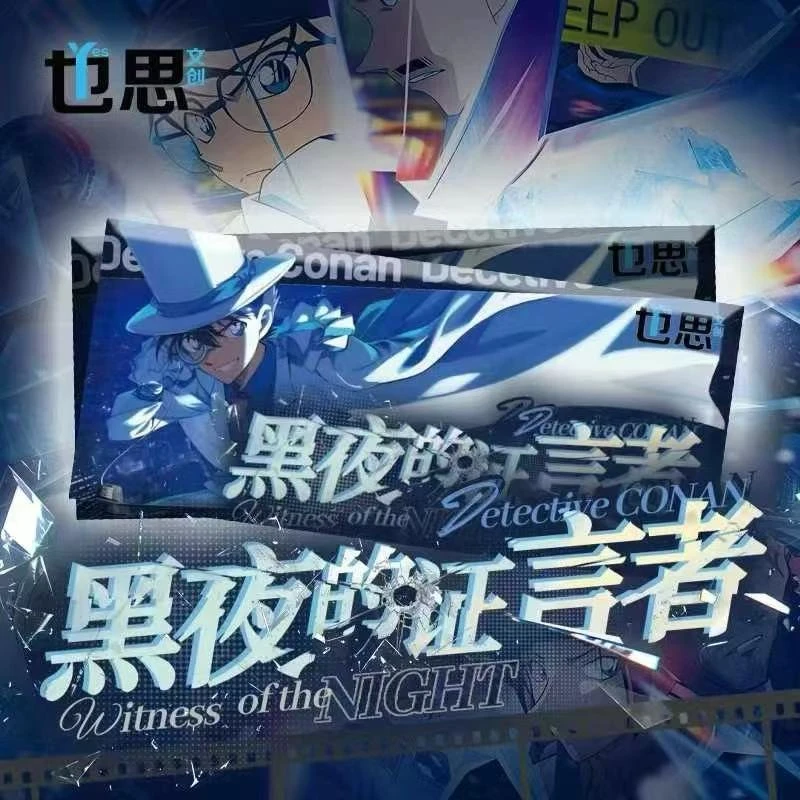 【新人浮浮！】也思文创-名侦探柯南撕撕乐收藏卡牌二创动漫周边