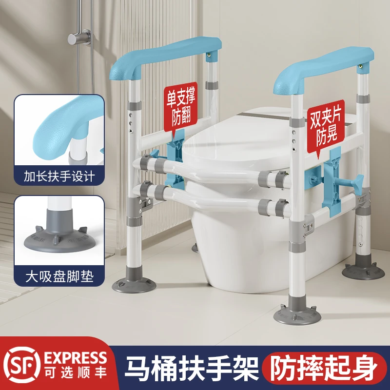 卫生间老年人助力浴室厕所坐便器免打孔马桶扶手架子老人安全栏杆