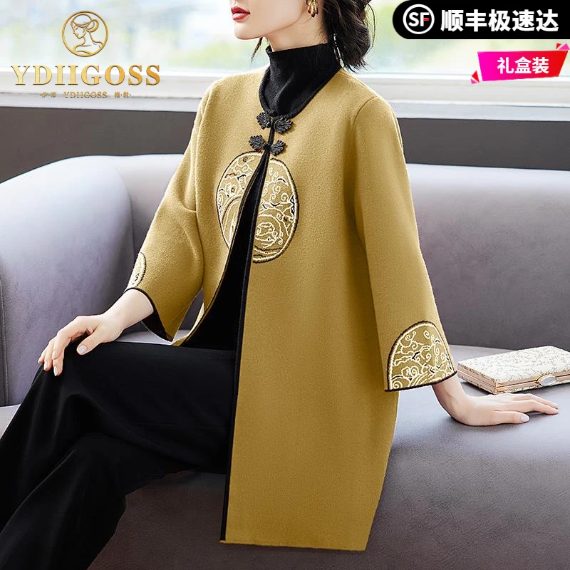 伊蒂格世春秋季时尚开衫毛衣外套女中长款民族风中老年春装新款