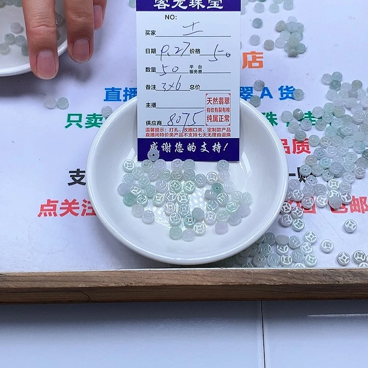 颈饰未镶嵌翡翠氵****口