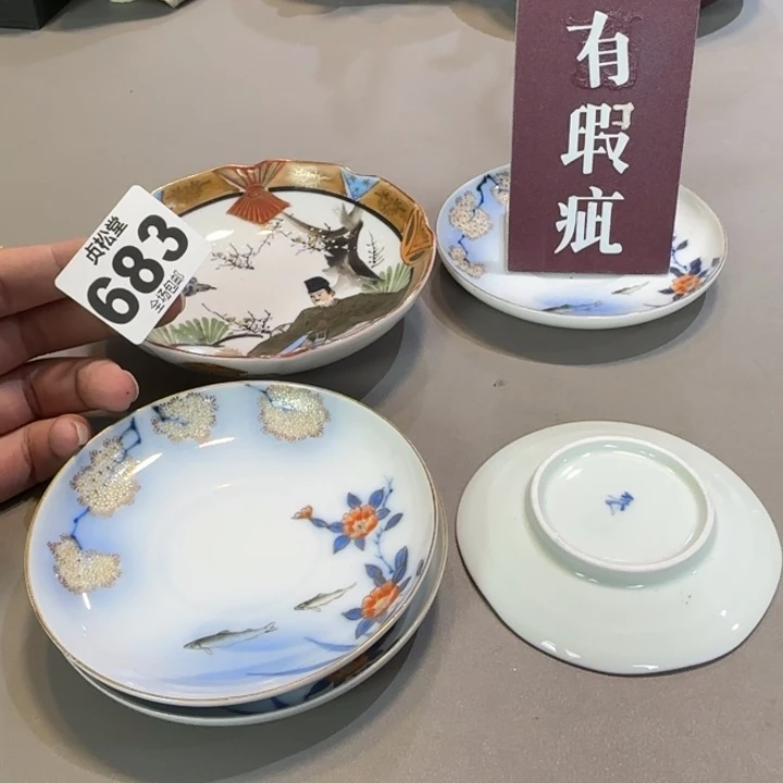 ****w健健康康平平安安