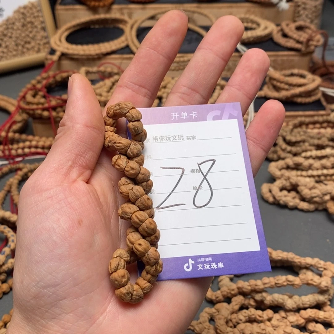 柏香籽/百香籽把件1****人28号牌