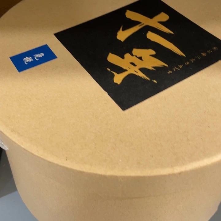 本山绿泥———————————————————