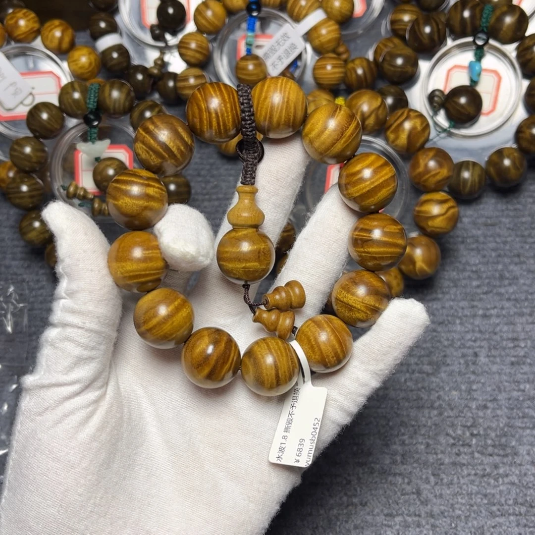 手串/手链楠木（金丝楠）枯木1.8西瓜波