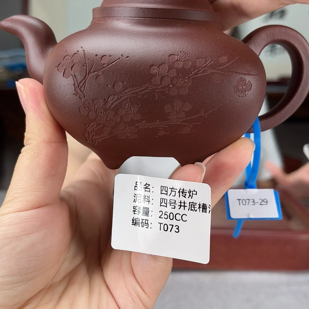 茶壶紫砂方圆紫砂