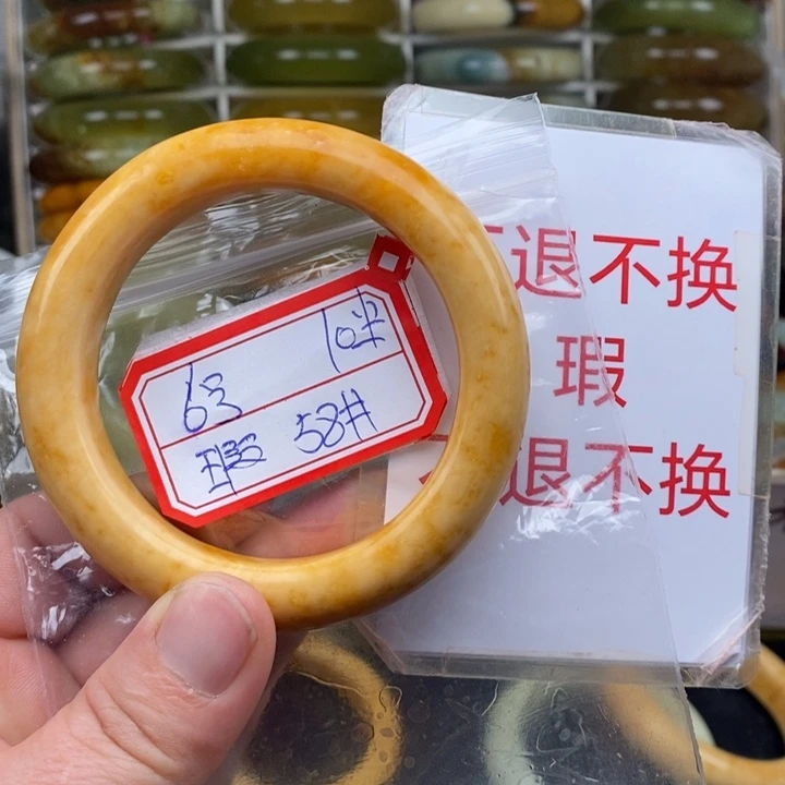 未镶嵌蛇纹石玉手绳
