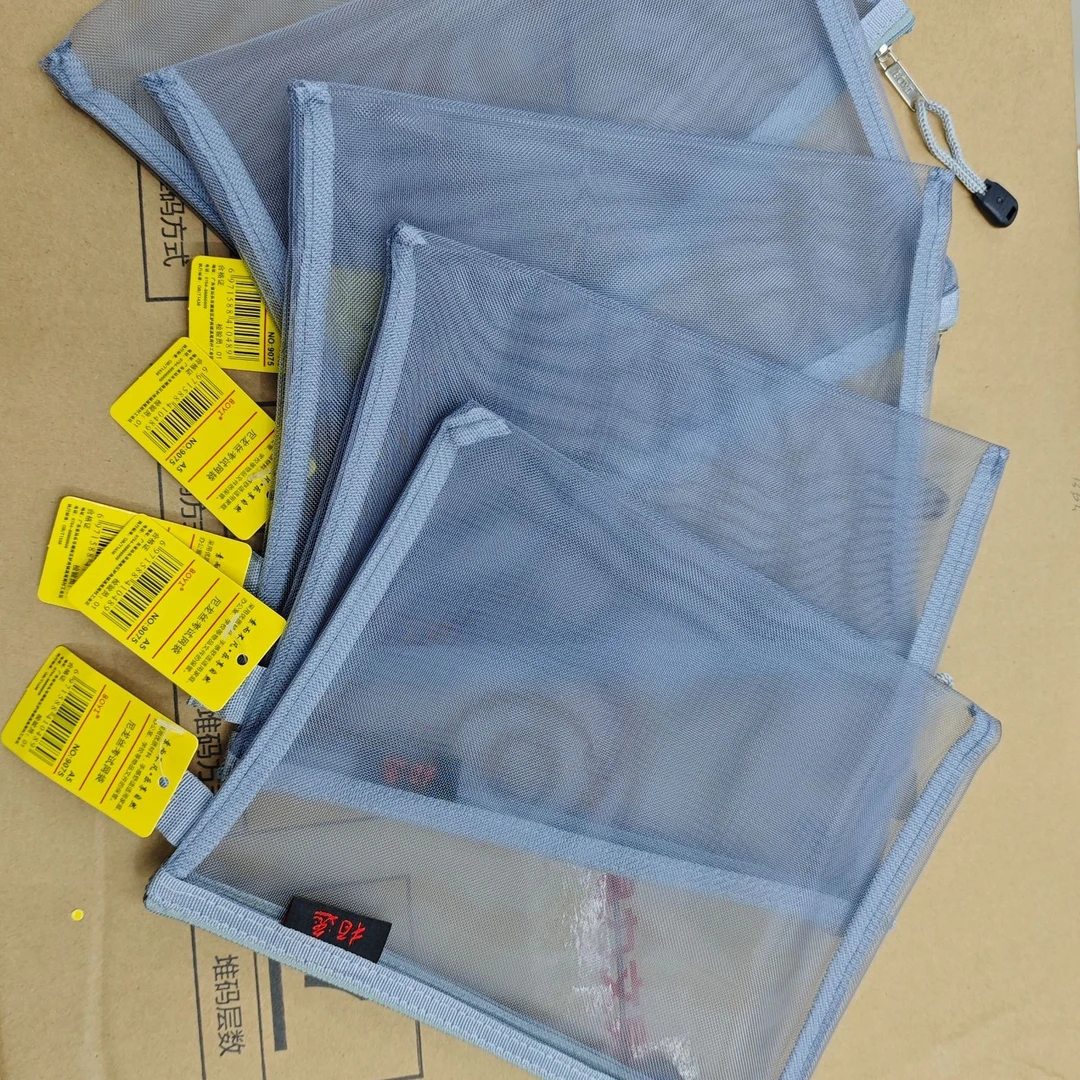 A5网纱拉链袋【到手5个随机颜色】文具袋尼龙材质轻便携柏逸9075A5