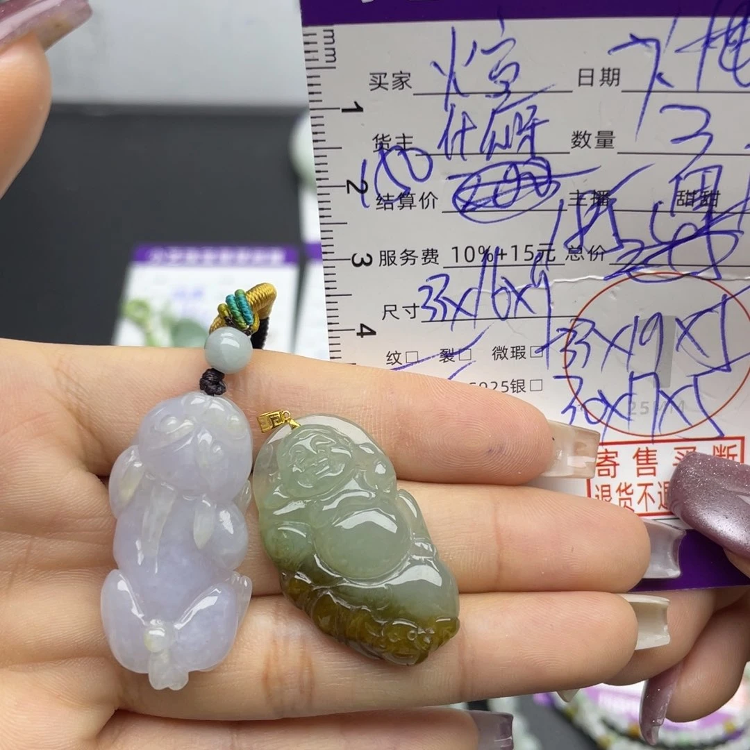 煊***煊翡翠18K金镶嵌颈饰吊坠