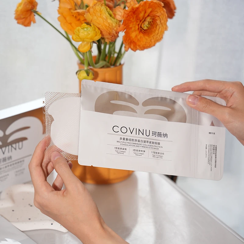COVINU/珂薇纳多重重组胶原蛋白凝萃紧致眼膜套组 保湿