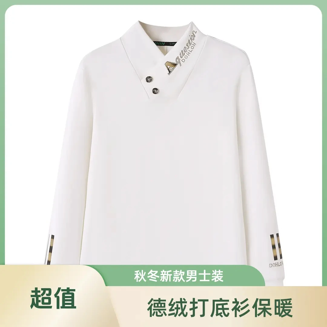 2025爆款秋冬时尚遮肉德绒假两件半高领男士打底衫中领假两件上衣