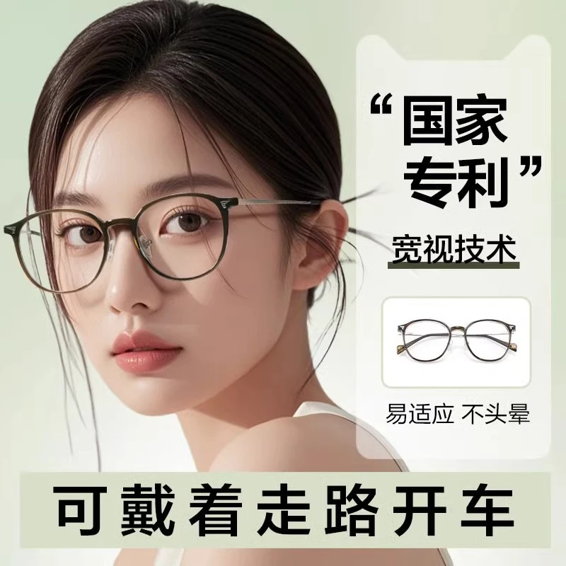 远近两用老花镜女年轻款官方旗舰店时尚超轻品牌正品德国进口材质