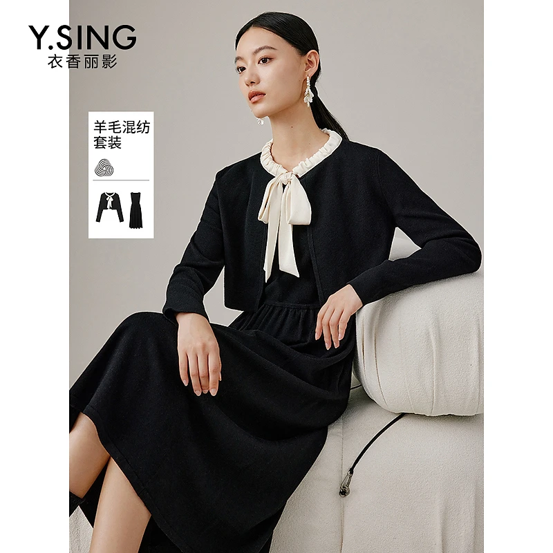 【惠】冬装针织短外套背心连衣裙套装女时尚穿搭一整套