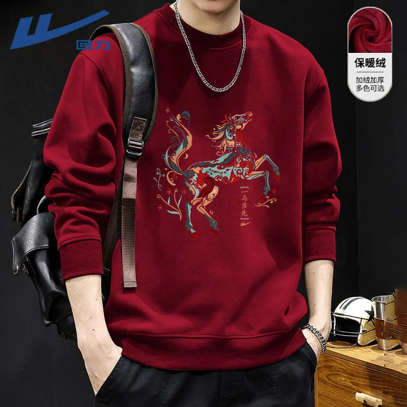 回力圆领卫衣男2026加绒加厚百搭本命年红色衣服保暖内搭上衣男款