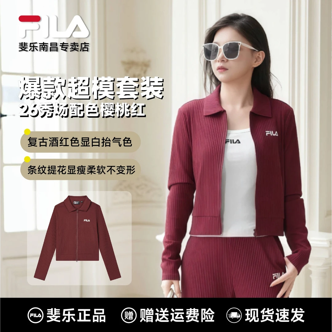 【琥珀流光风】FILA斐乐女装酒红色复古翻领针织短款外套秋季