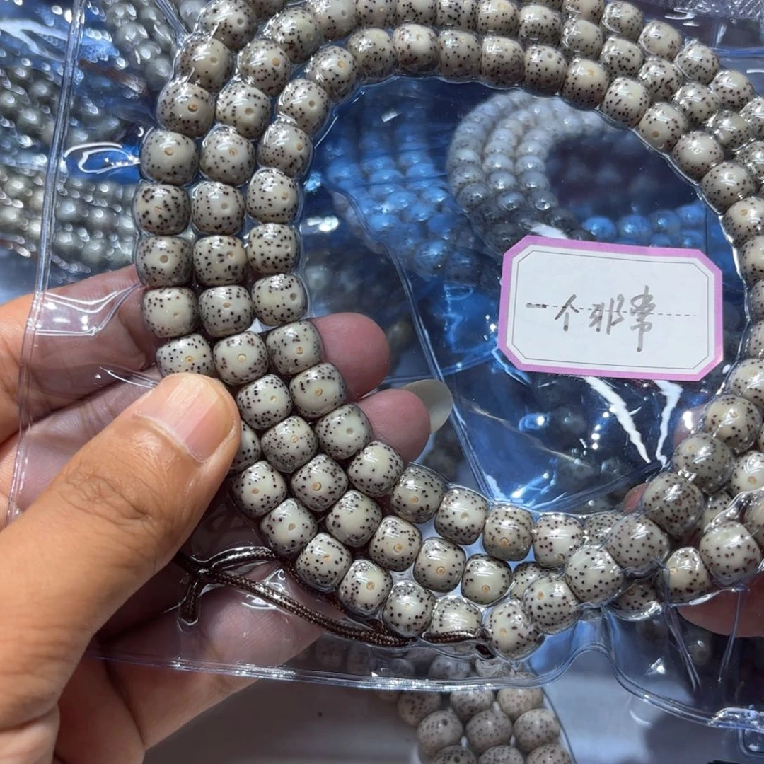 一****星月菩提手串星月石玉料9*8