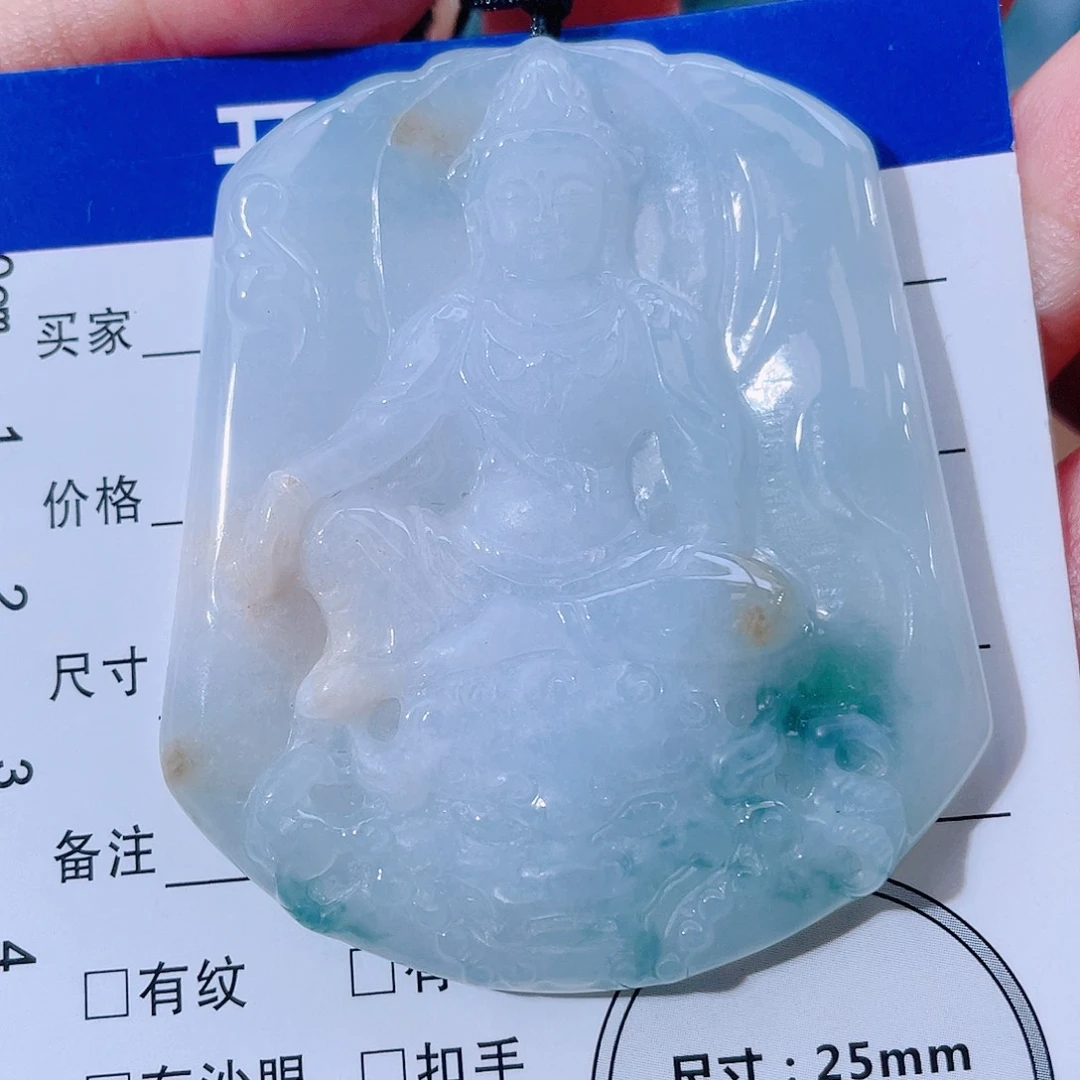 翡翠未镶嵌颈饰普贤