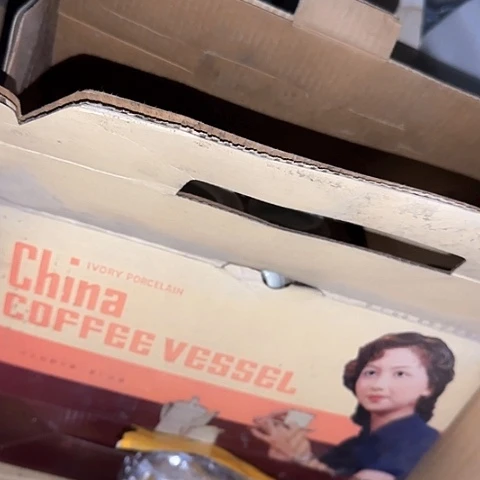 瓷片国营厂库存一套