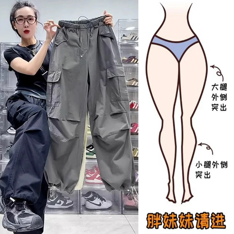 大码阔腿工装牛仔裤女夏季薄款胖妹妹梨形显瘦高腰宽松直筒束脚裤
