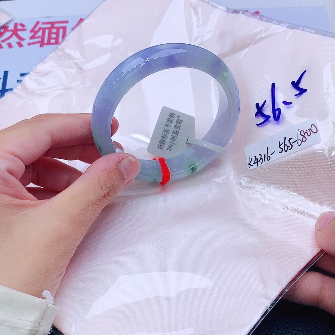 未镶嵌手镯翡翠翡翠