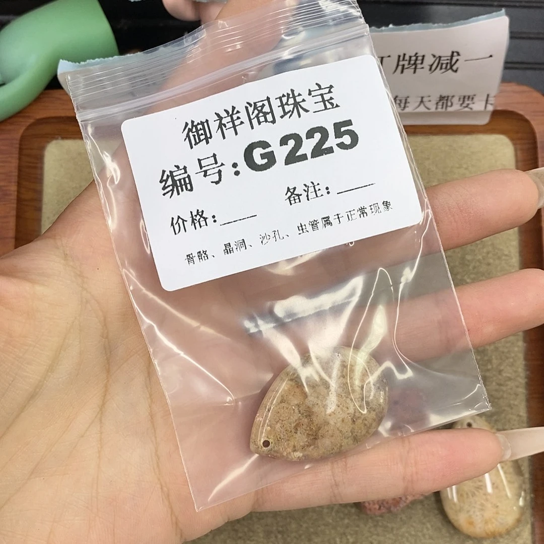 石英质玉未镶嵌颈饰?***贝