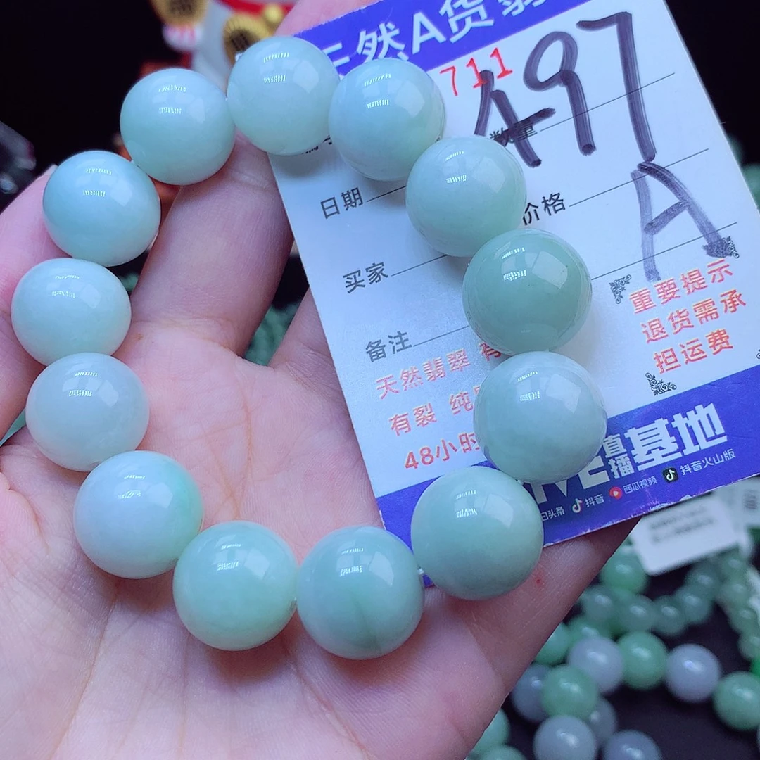 翡翠未镶嵌毛衣链16➕