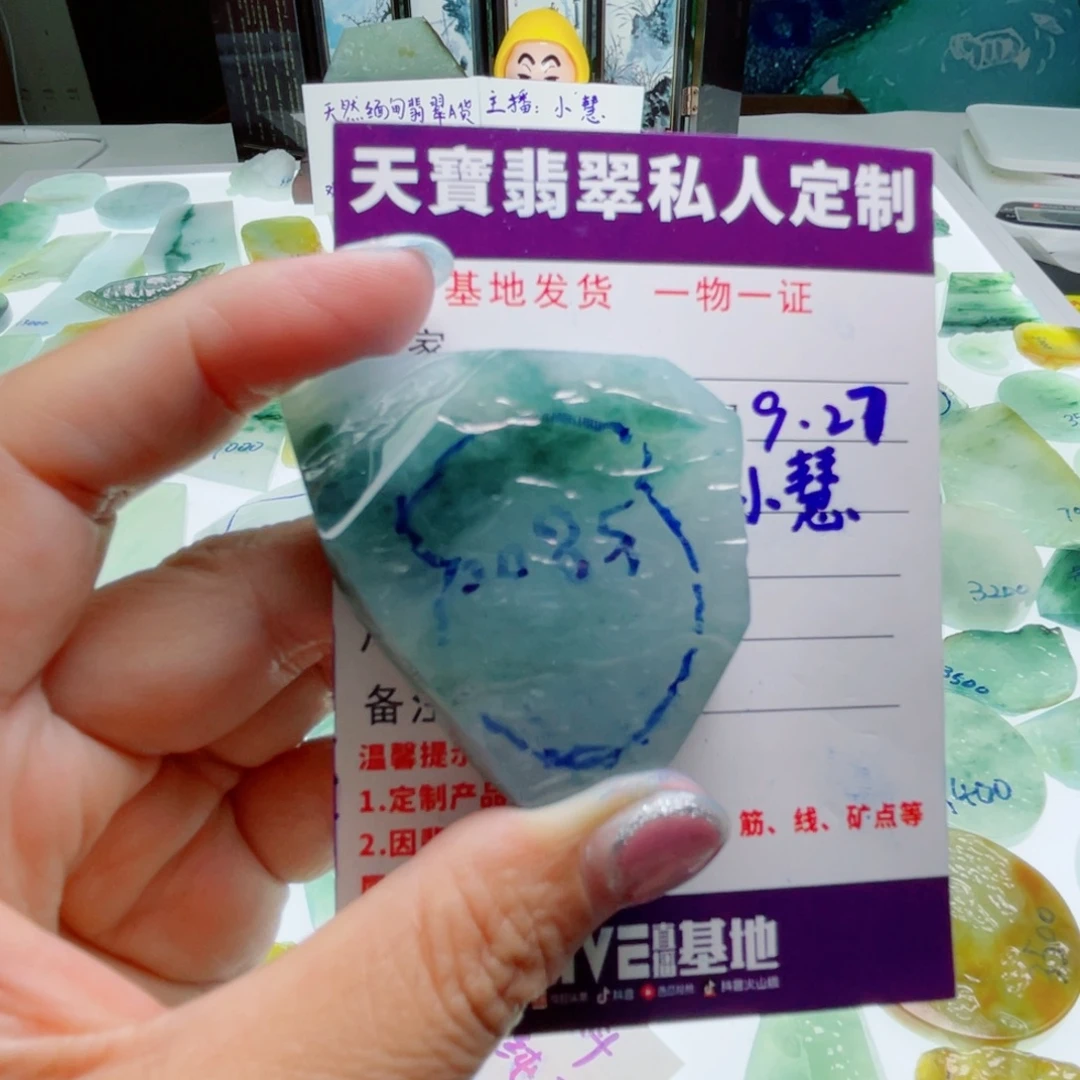定制翡翠未镶嵌定制翡翠未镶嵌