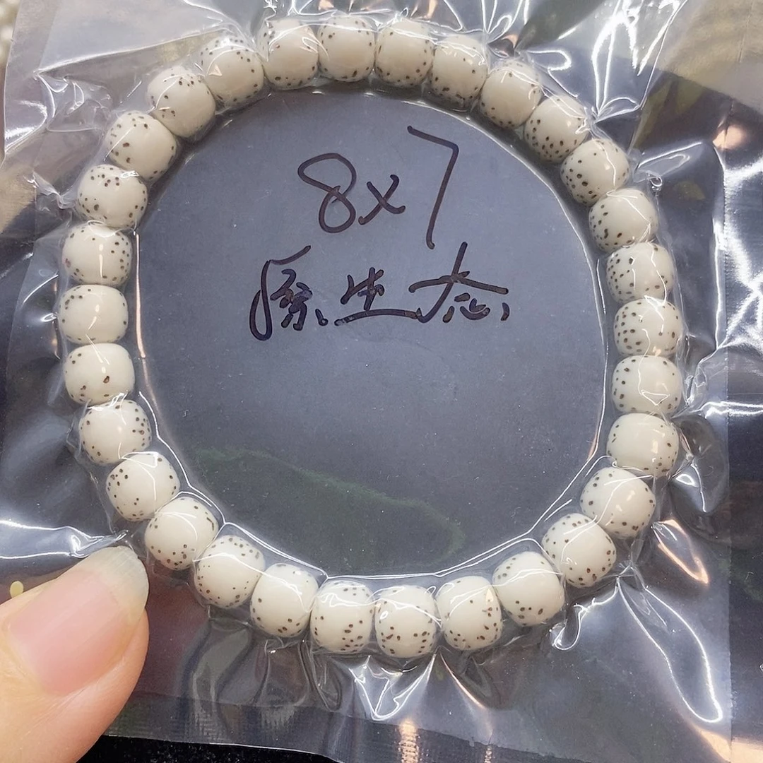 丰***核吊坠星月菩提78星月菩提