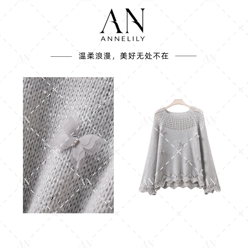 ANNELILY安琪琪【宁芷】秋季新款百搭重工针织镂空针织衫AC2507034