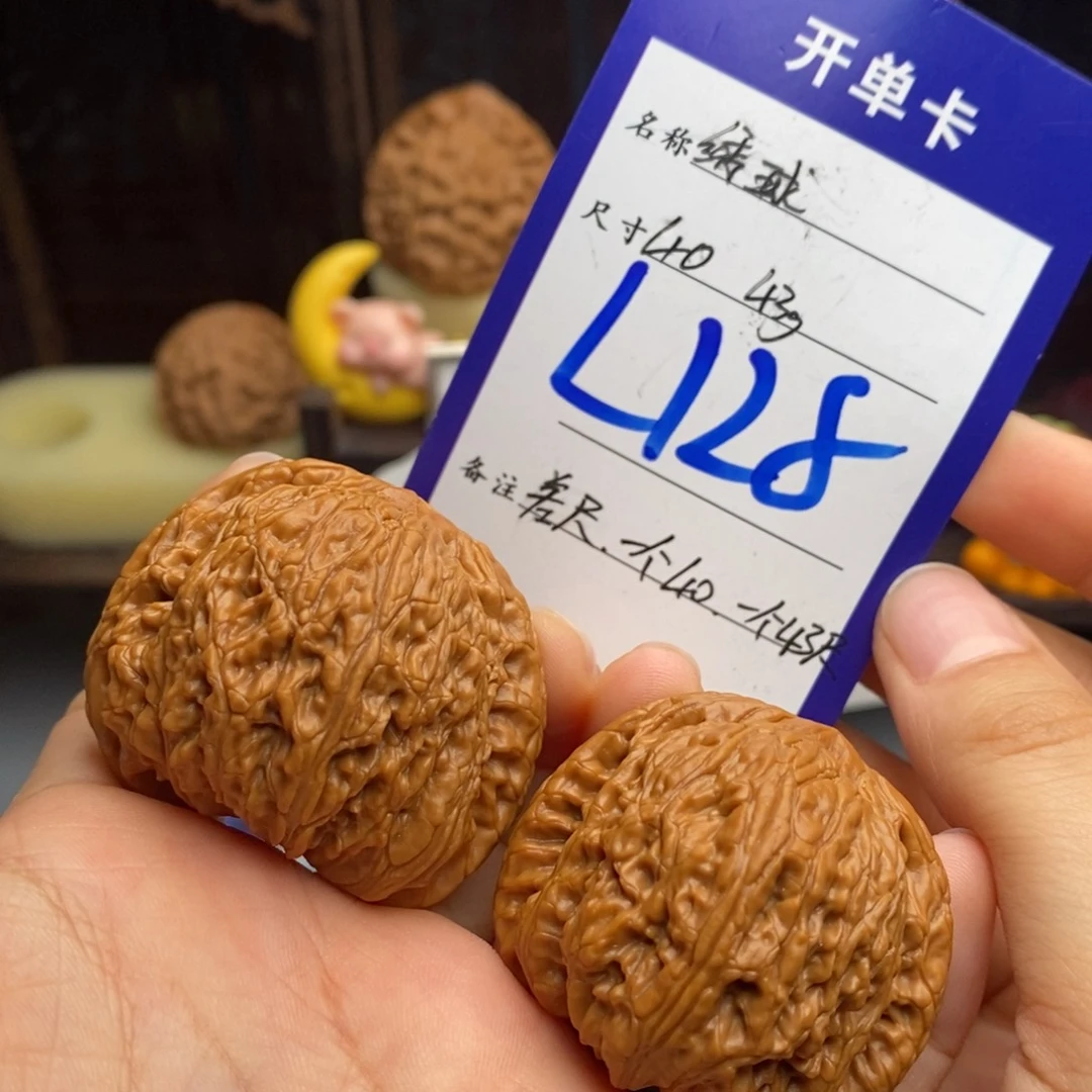 吊坠文玩核桃绣球