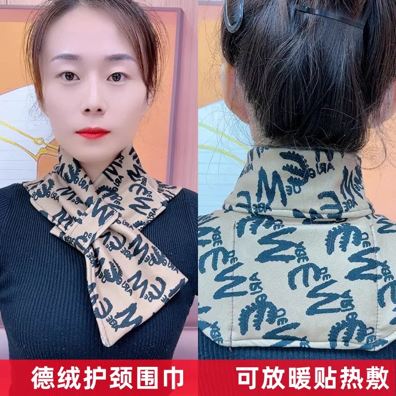 新款德绒带兜护颈围脖套防寒百搭脖套防风保暖围巾丝巾可放暖宝宝