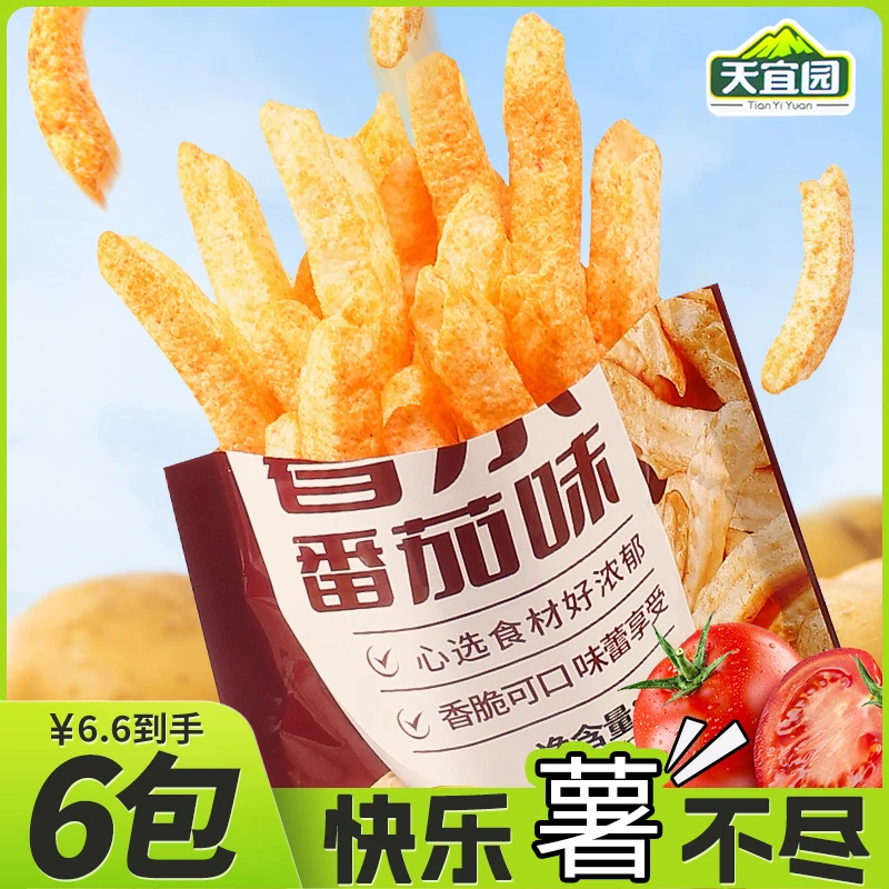 韩式番茄味薯条独立包装网红零食解馋零食小吃夜宵春夏日达人破价