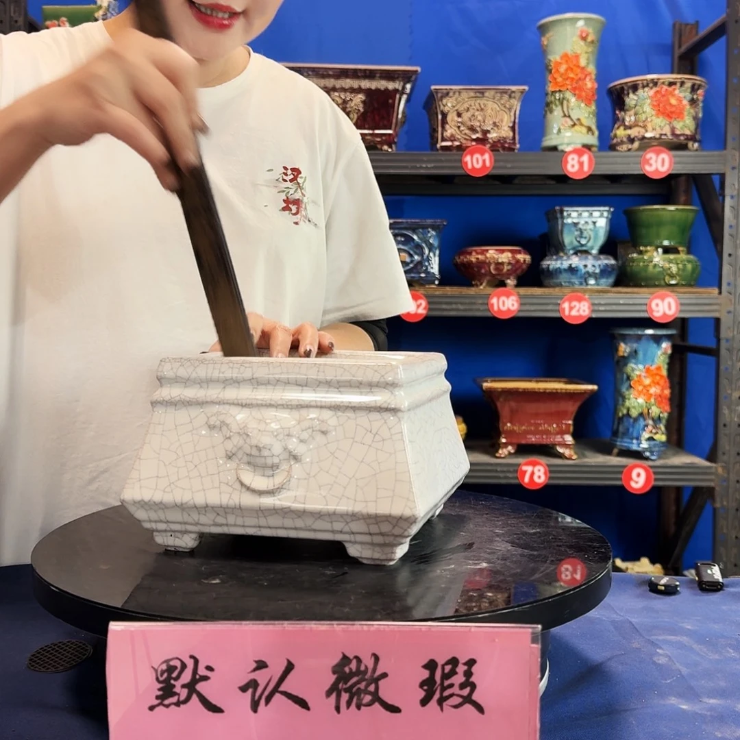 5704石湾瑕疵外口16内深9