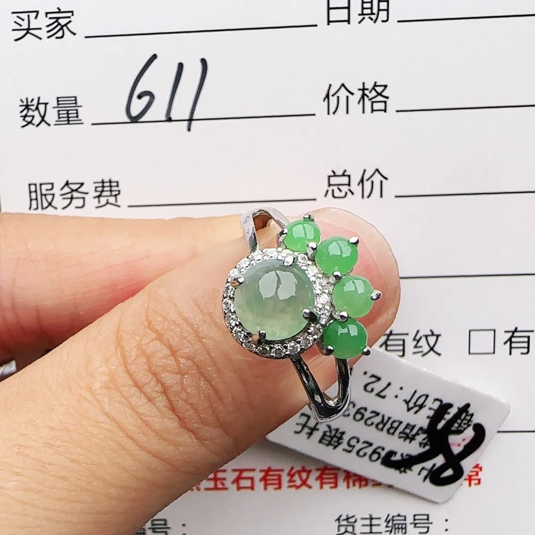 银S925镶嵌戒指翡翠戒指
