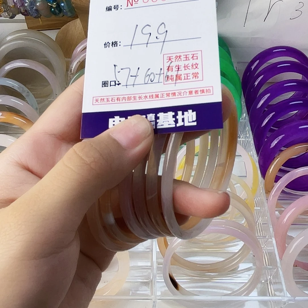 石英质玉手镯未镶嵌