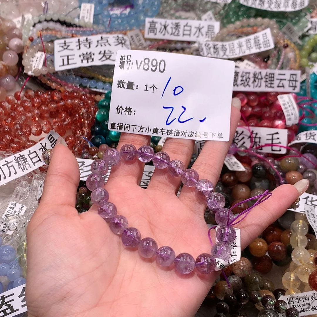 水晶手串未镶嵌890@k k k k k