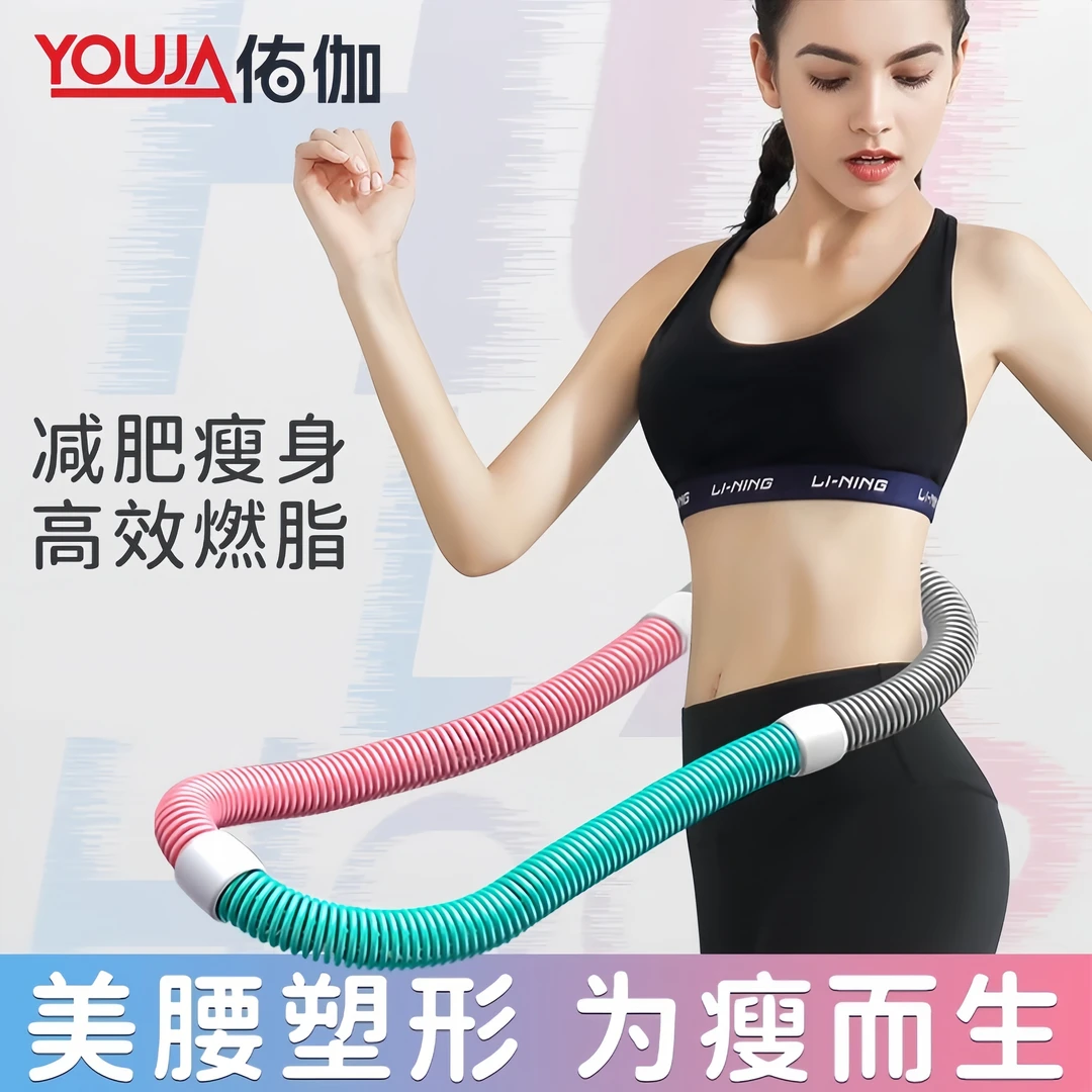 呼啦圈弹簧健身专用女美腰成人练腰加重不伤腰折叠软收腹练身神器